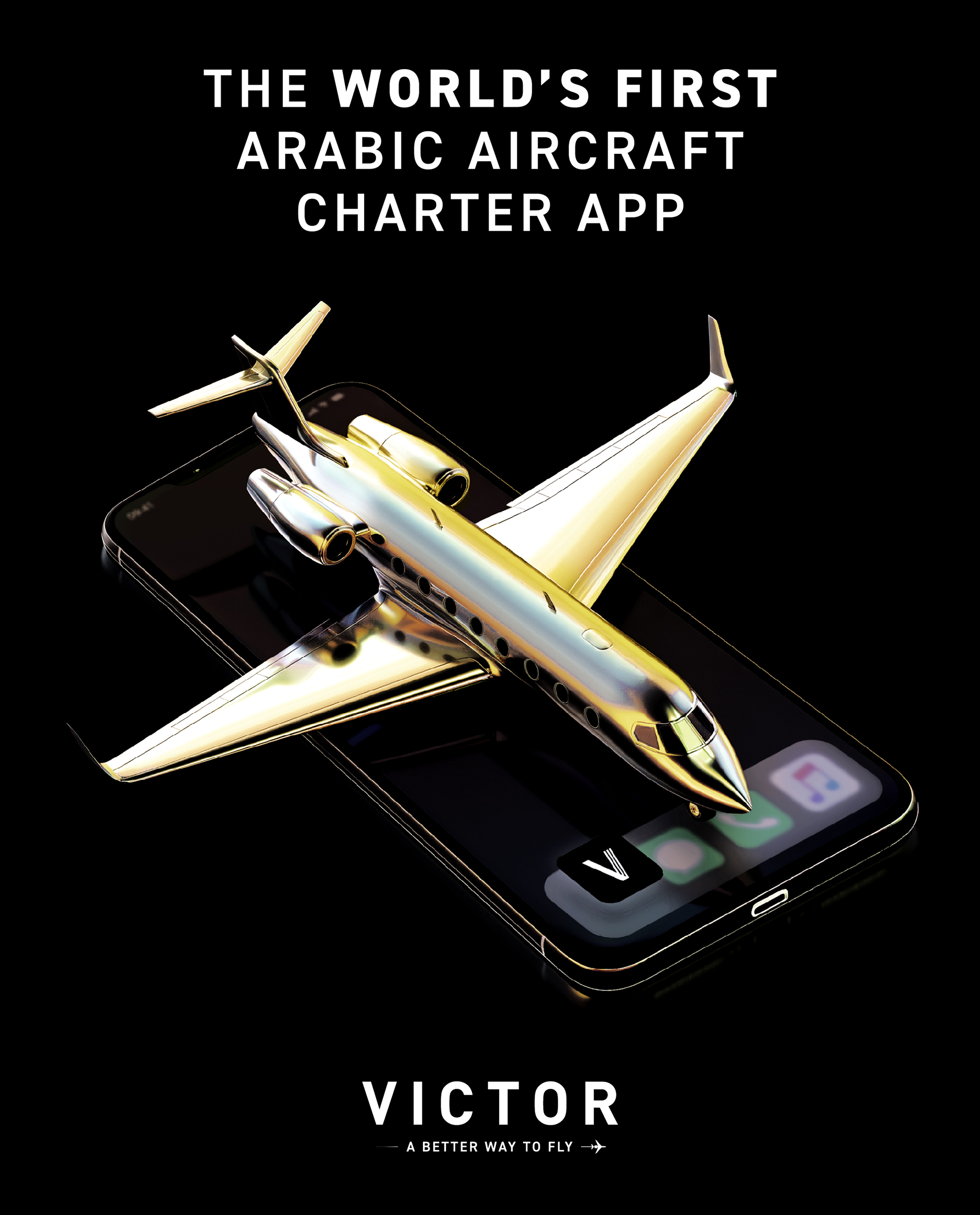 ڤيكتور تُعيد تعريف تجربة الطيران الخاص في العالم العربي