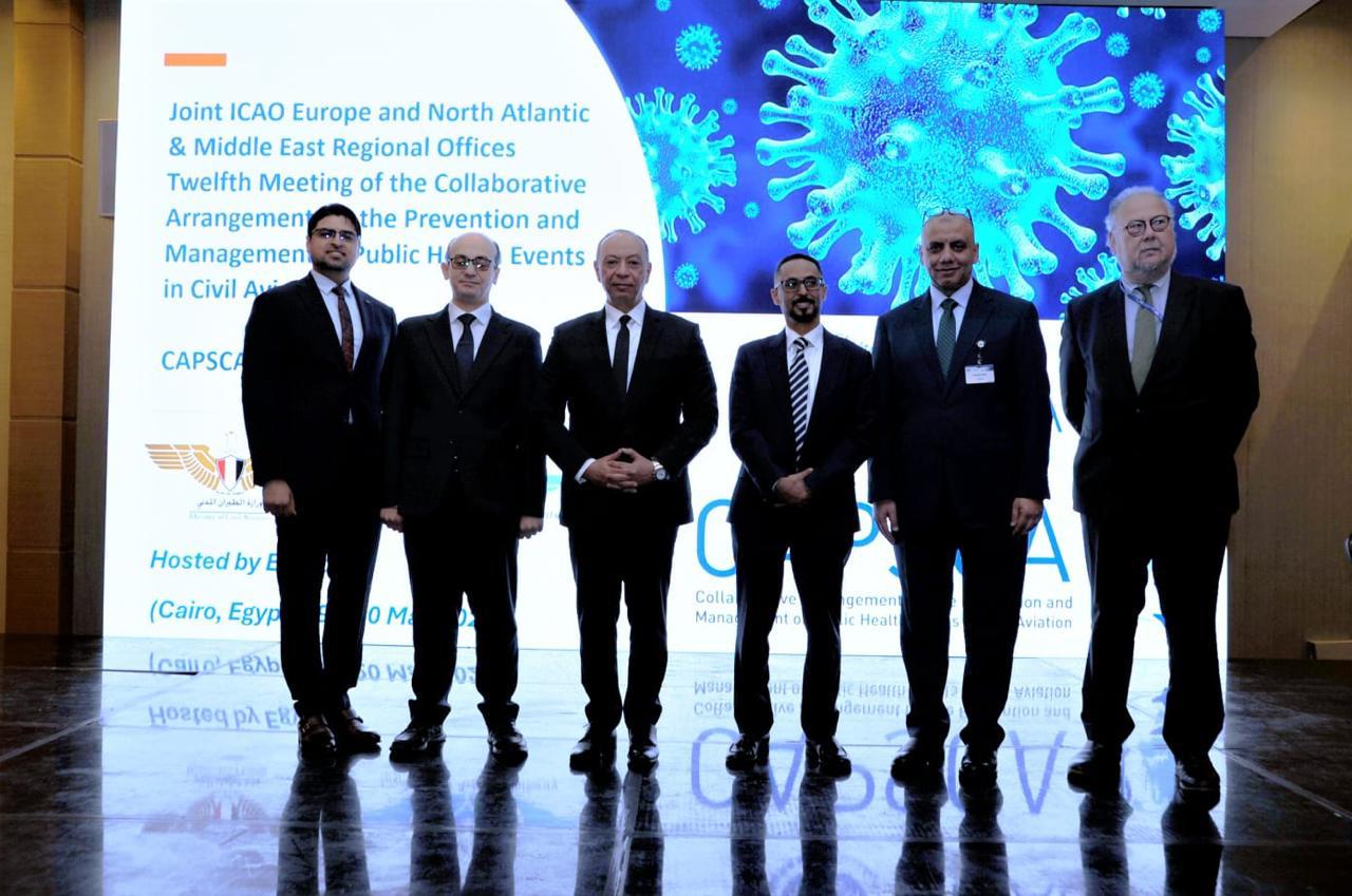 سلطة الطيران تستضيف اجتماع برنامج "CAPSCA" لتعزيز التعاون الدولي في مواجهة الأزمات الصحية