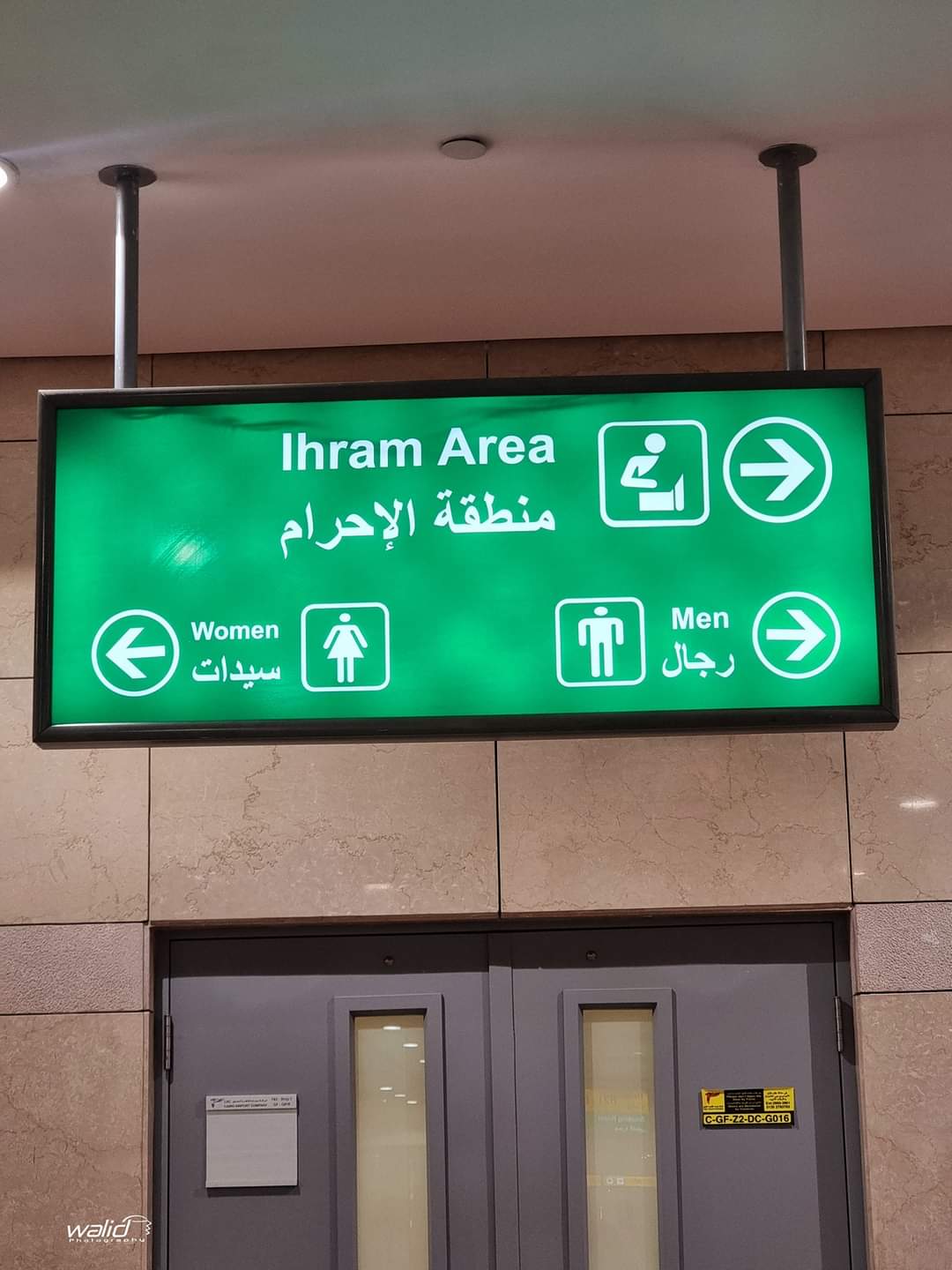 مطار القاهرة يُطلق "منطقة الإحرام" لراحة ضيوف الرحمن