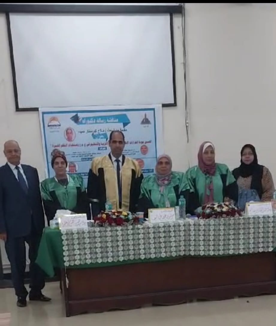 تطوير استراتيجيات صنع القرار في وزارة التربية والتعليم: دراسة جديدة تستعرض الفرص والتحديات