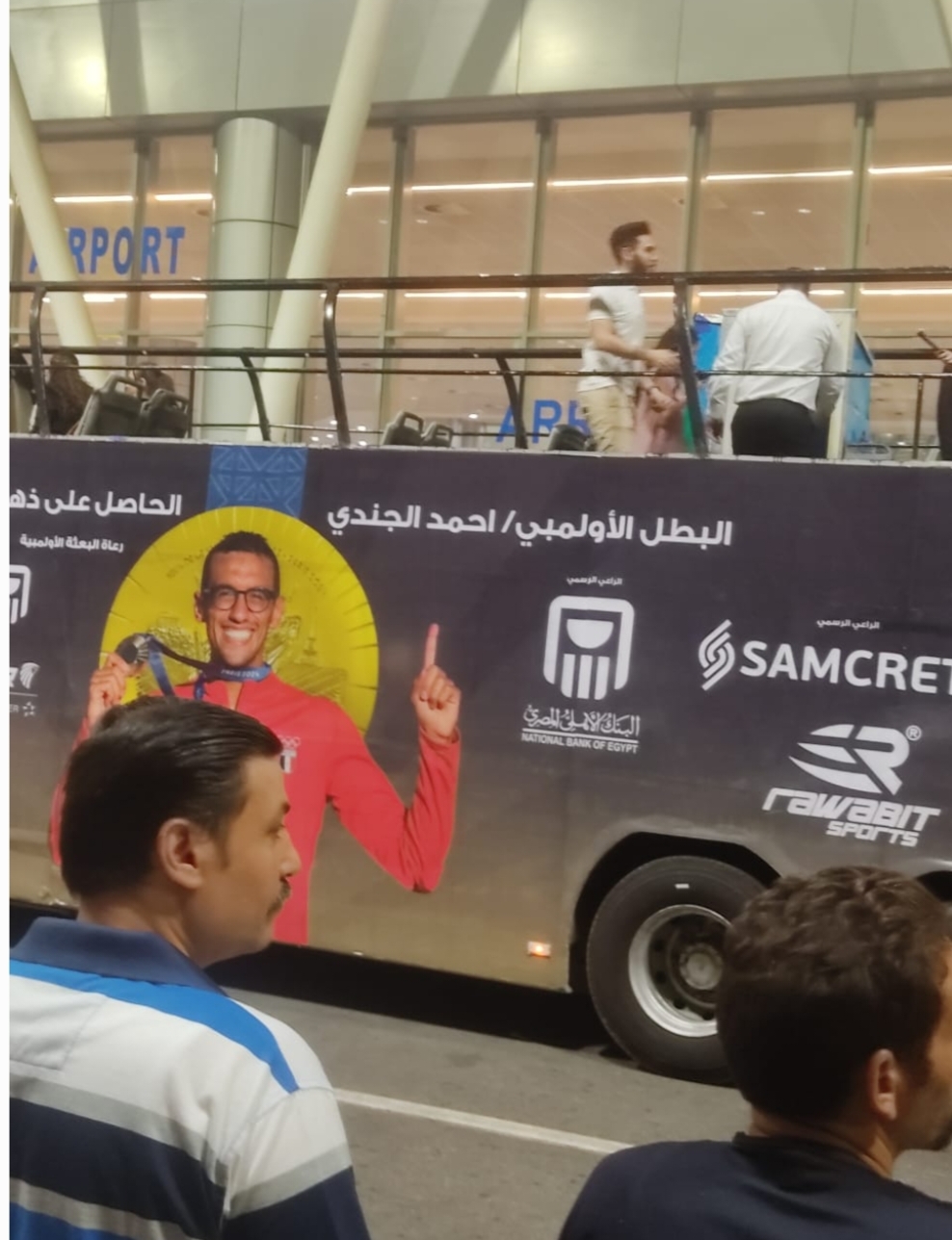 حافلتان مكشوفتان لاستقبال أحمد الجندى وسارة سمير فى مطار القاهرة