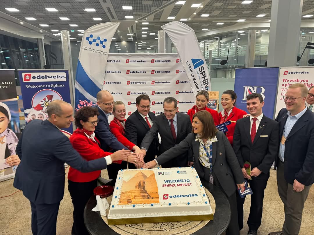 مطار سفنكس الدولي يحتفي بوصول أولى رحلات شركة Edelweiss السويسرية