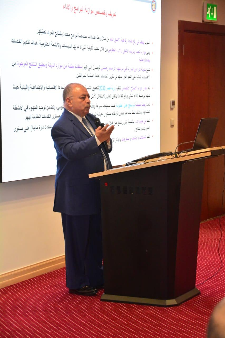 تنظيم ورشة عمل حول "إعداد وتنفيذ موازنة البرامج والأداء" بالعاصمة الإدارية