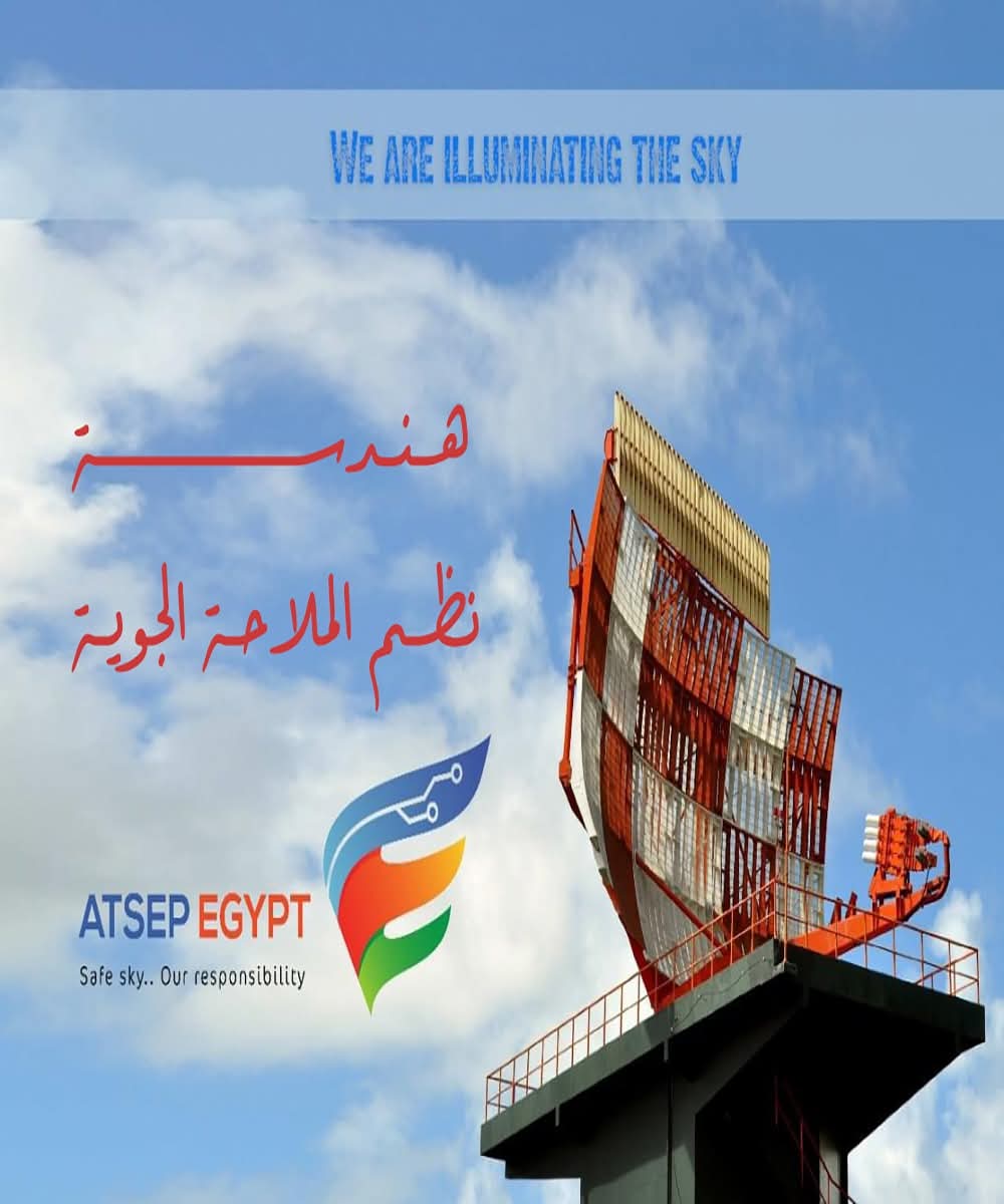 رابطة PAS تنضم رسميًا لمنظمة الإيفاتسيا العالمية