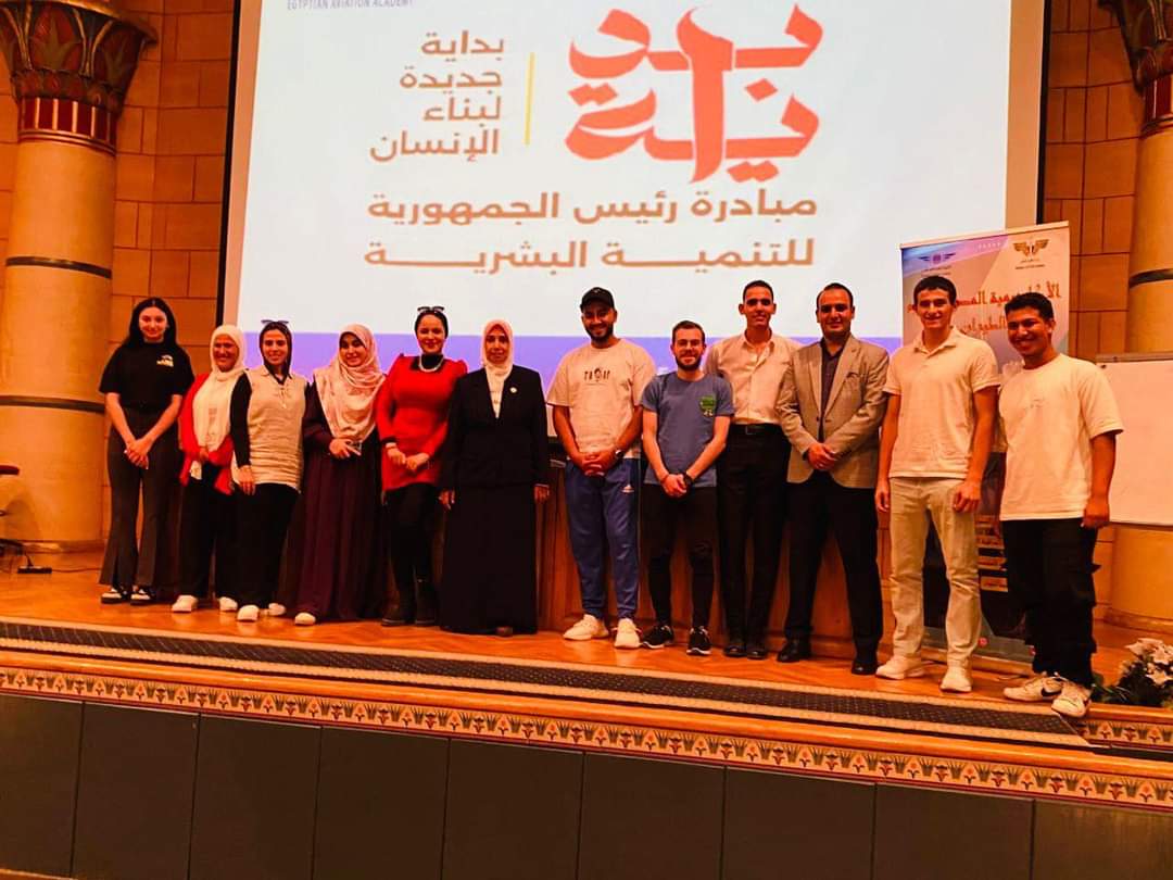 الأكاديمية المصرية لعلوم الطيران تطلق برنامجًا تأهيليًا لدعم خريجي الجامعات في سوق العمل