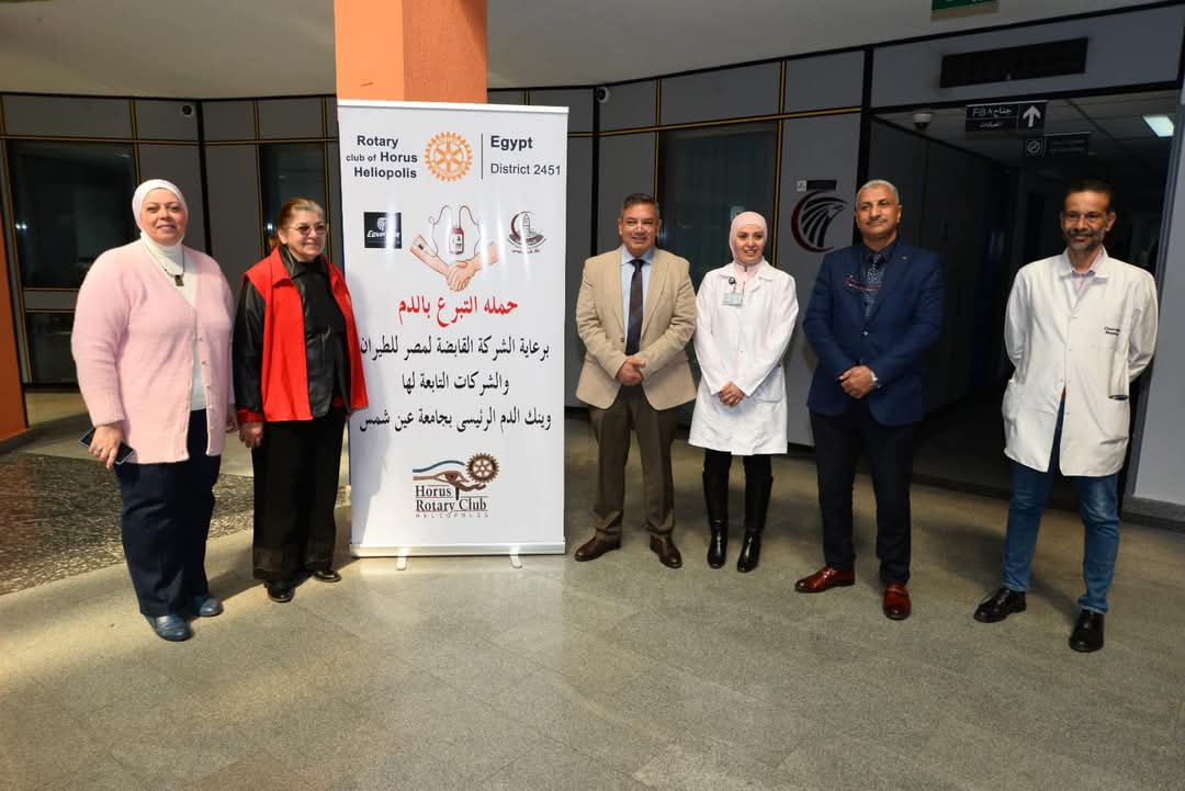 مصر للطيران تطلق حملة ناجحة للتبرع بالدم مع نادي روتاري حورس هليوبليس