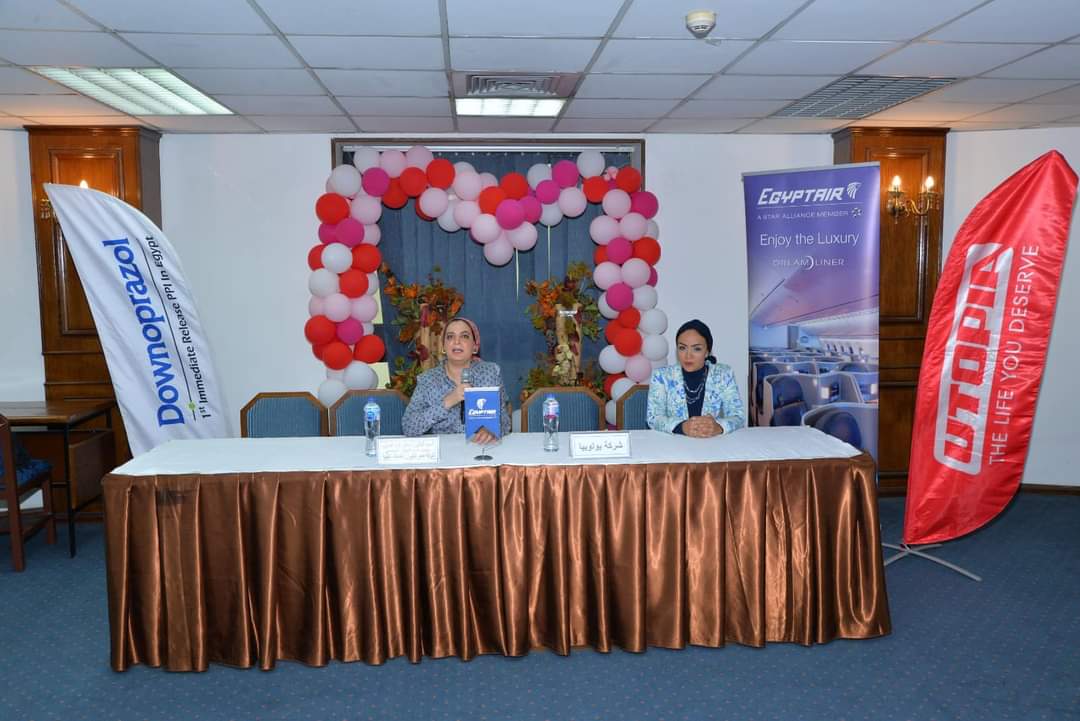 مصر للطيران تنظم ندوة حول تقنية المناظير الحديثة للكشف المبكر عن أورام الجهاز الهضمي