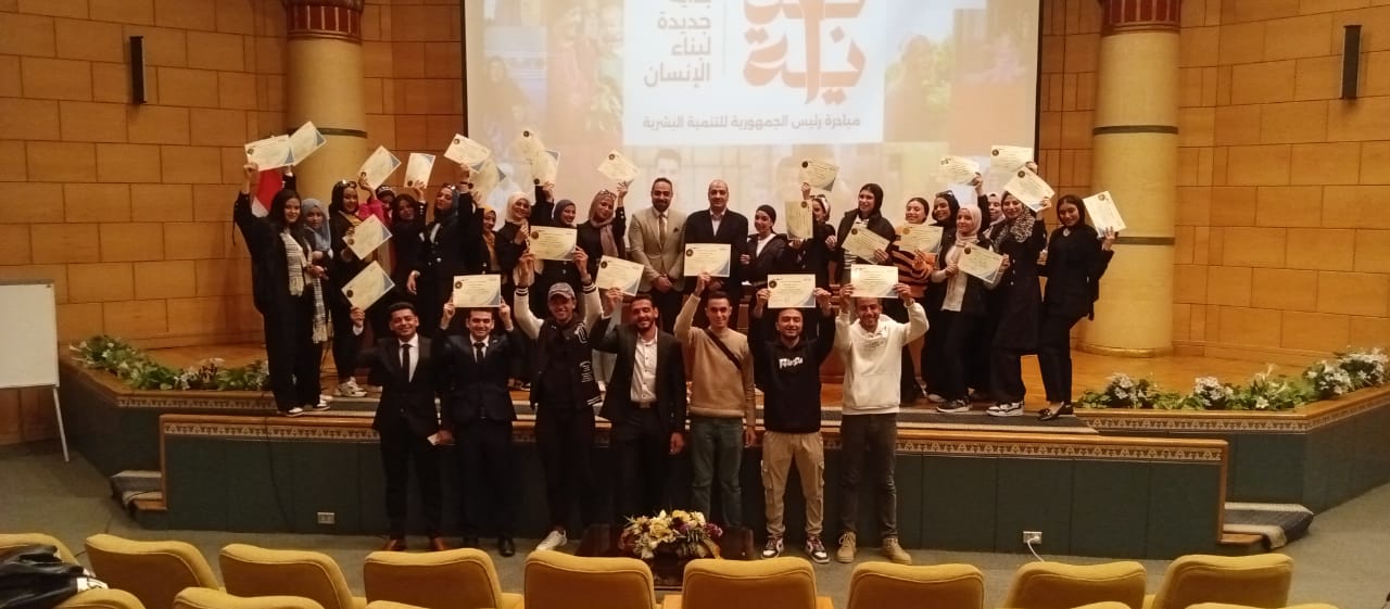 الأكاديمية المصرية لعلوم الطيران تختتم برنامج المهارات التأهيلية لسوق العمل