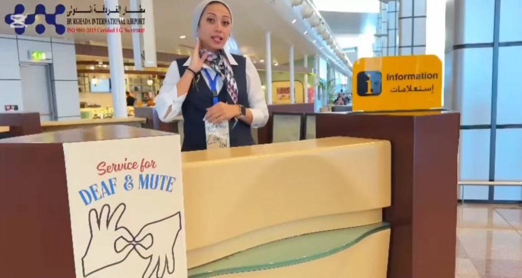 مطار الغردقة  يُفعّل خدمة مبتكرة للصم والبكم... خطوة ريادية لمطارات مصرية دامجة وشاملة