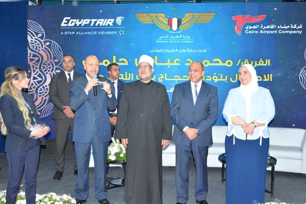 احتفالية وداع حجاج بيت الله الحرام بحضور كبار المسؤولين